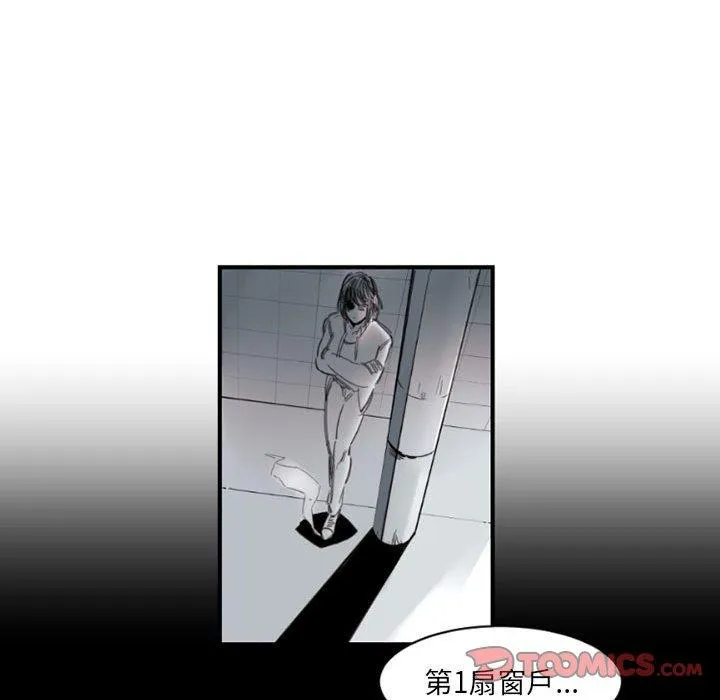 伊卡洛斯 - 第4话 - page 42