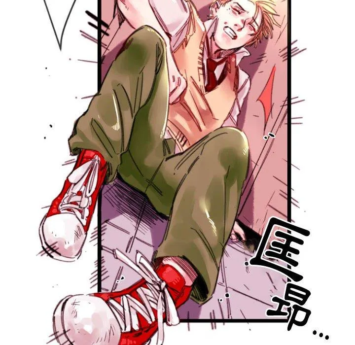 伊卡洛斯 - 第4话 - page 51