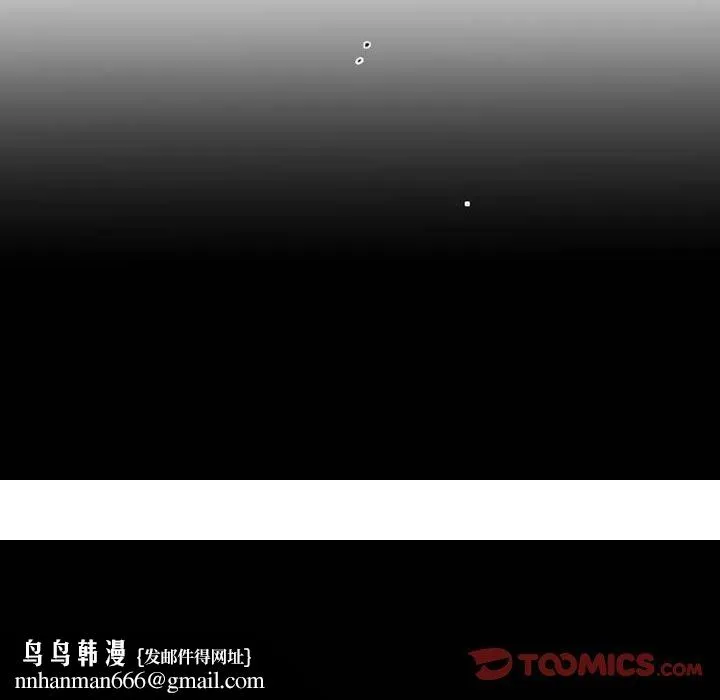 伊卡洛斯 - 第4话 - page 64