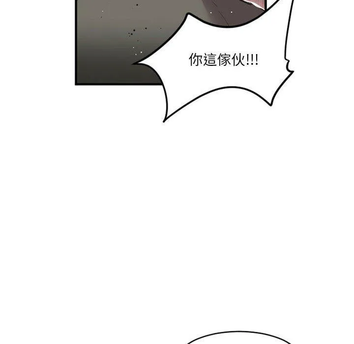 伊卡洛斯 - 第26话 - page 8