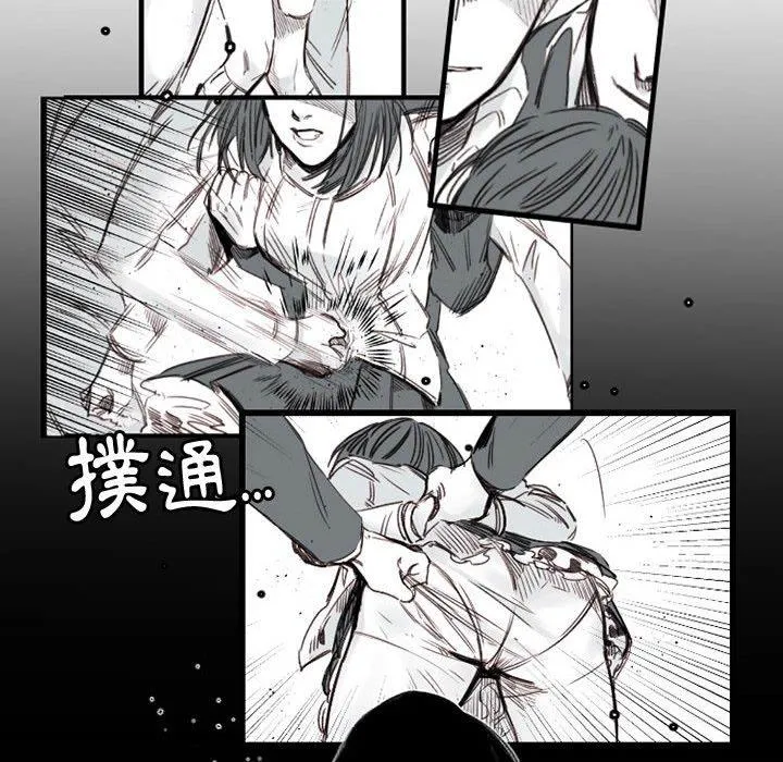 伊卡洛斯 - 第26话 - page 65
