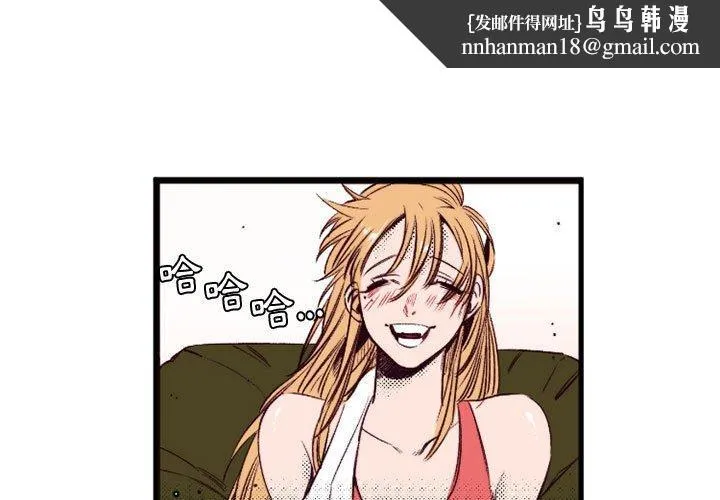 伊卡洛斯 - 第23话 - page 1