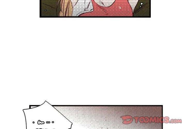 伊卡洛斯 - 第23话 - page 2