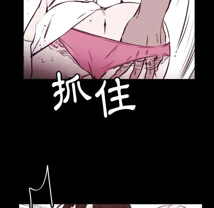 伊卡洛斯 - 第23话 - page 60