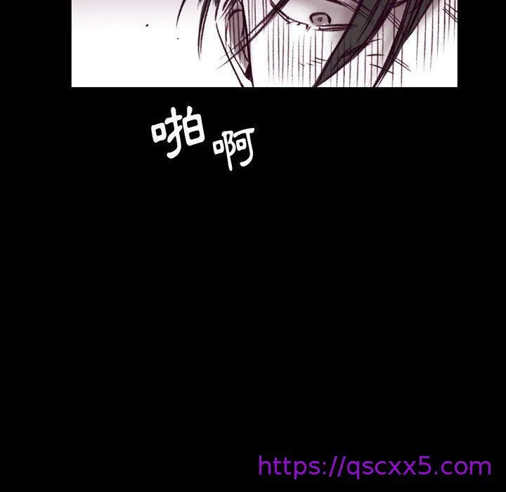 伊卡洛斯 - 第23话 - page 65