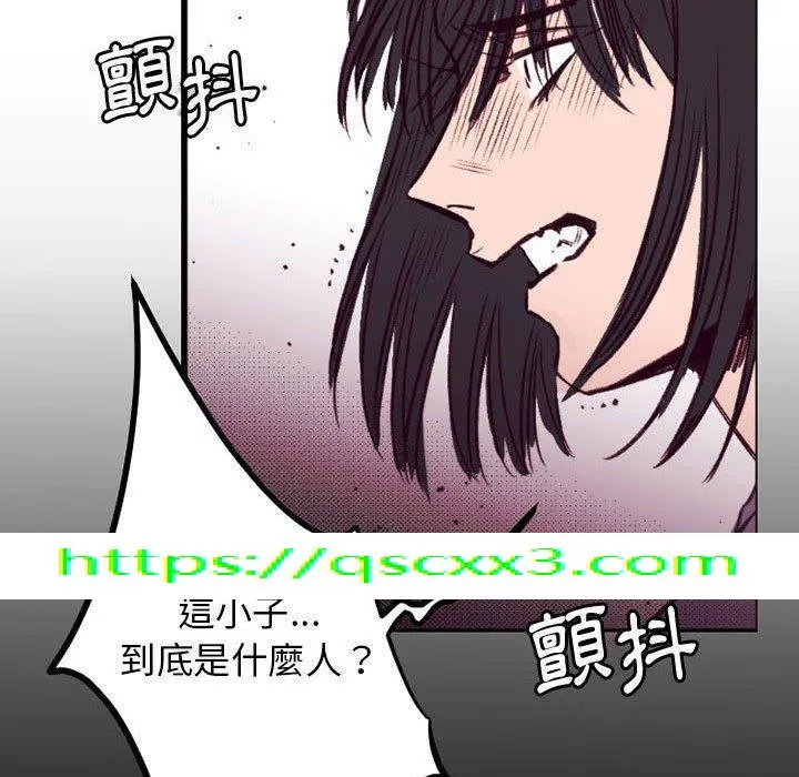 伊卡洛斯 - 第23话 - page 75