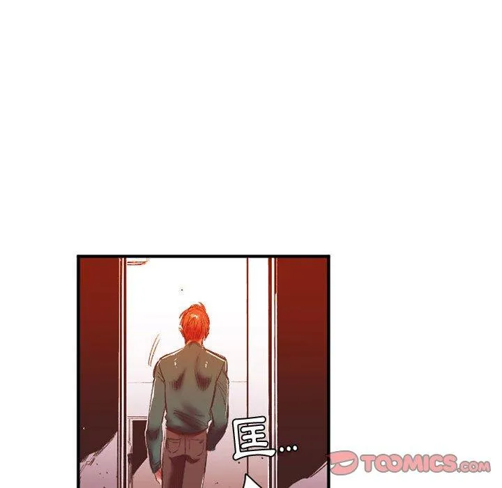 伊卡洛斯 - 第27话 - page 14