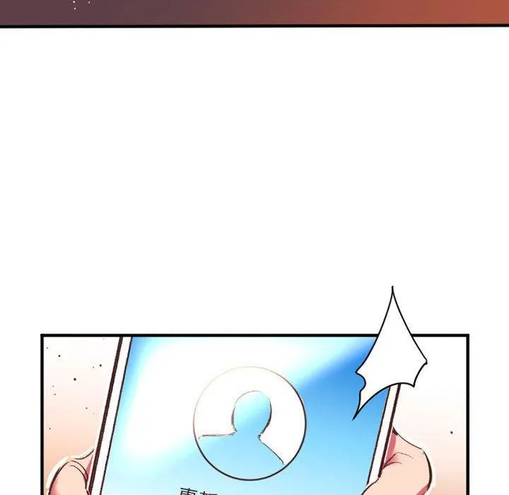 伊卡洛斯 - 第27话 - page 25