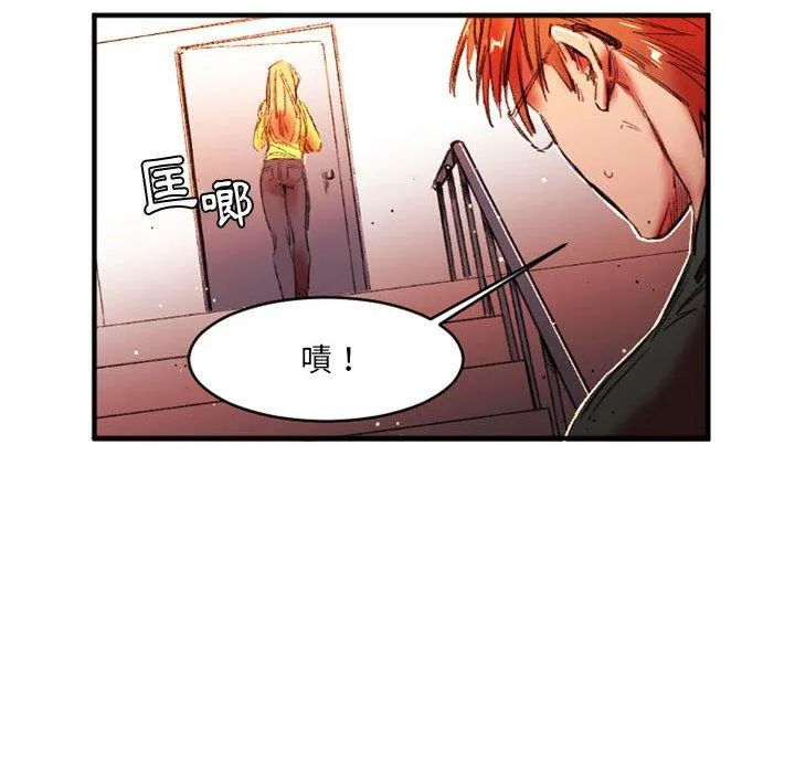 伊卡洛斯 - 第27话 - page 31