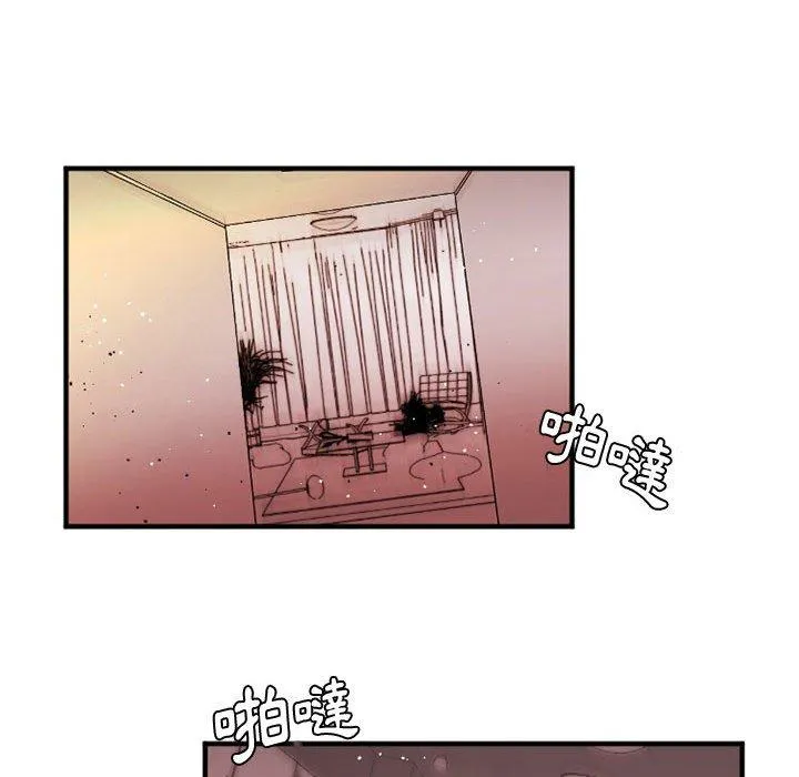 伊卡洛斯 - 第27话 - page 33