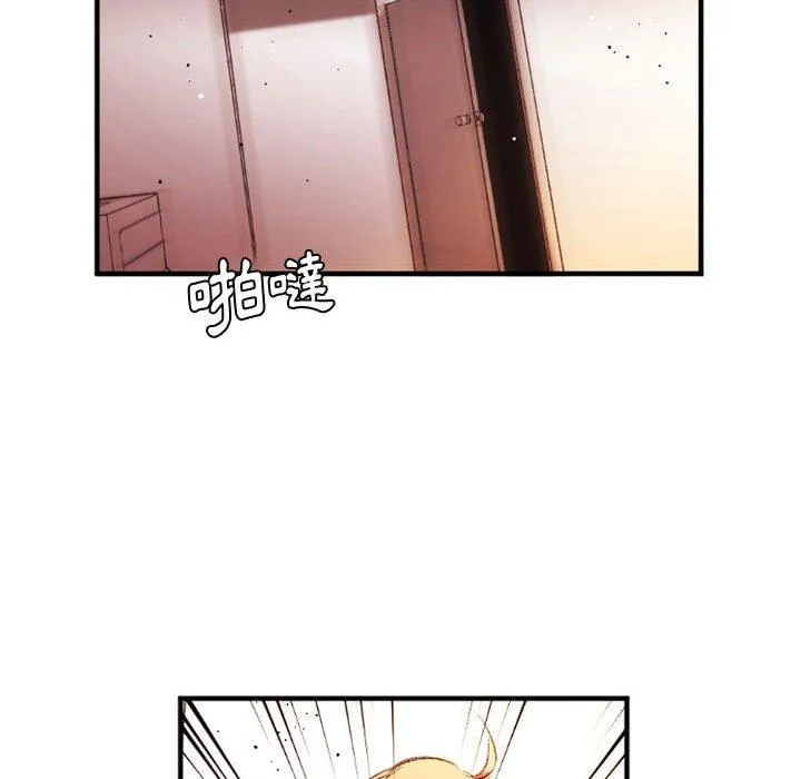 伊卡洛斯 - 第27话 - page 35
