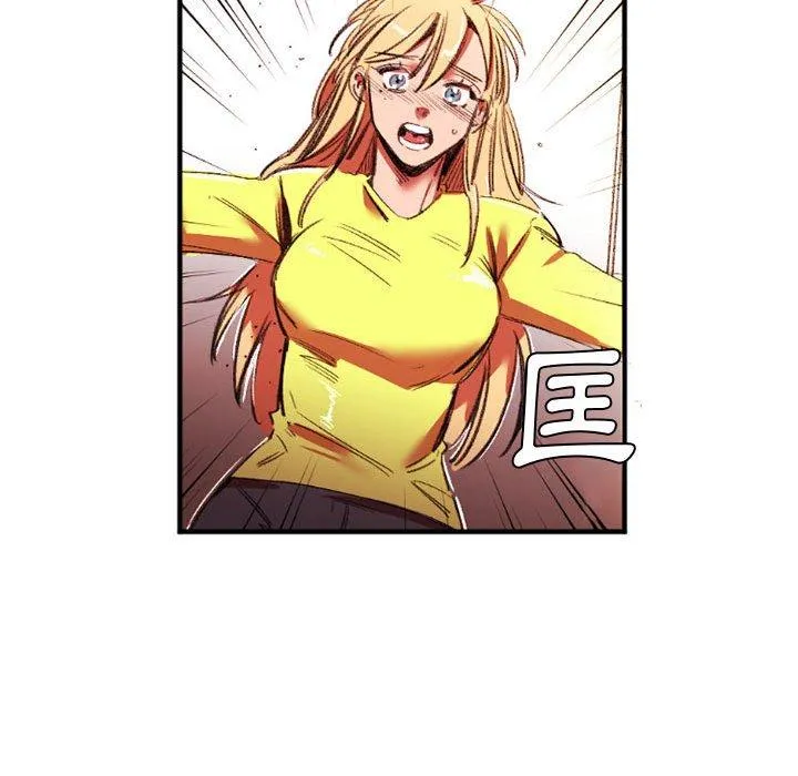 伊卡洛斯 - 第27话 - page 36
