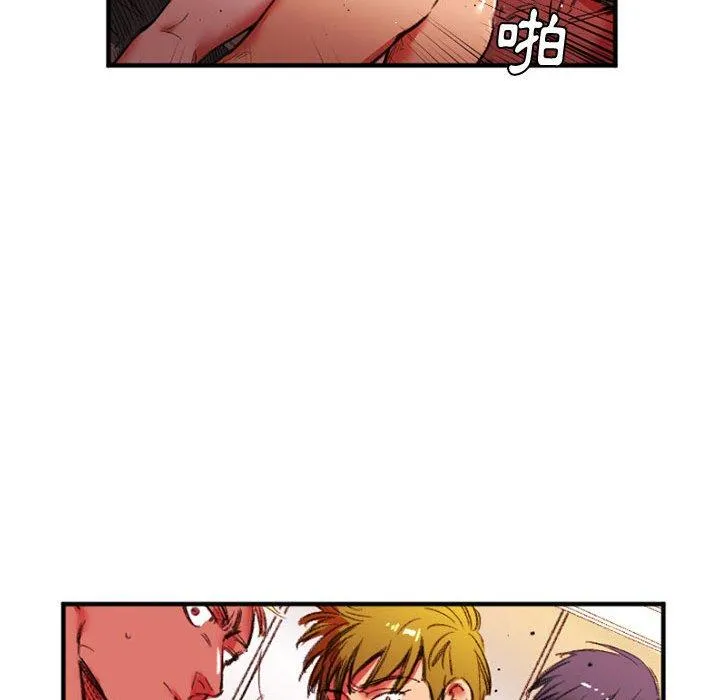 伊卡洛斯 - 第27话 - page 39