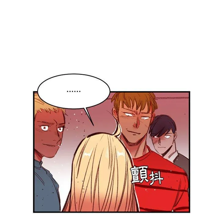 伊卡洛斯 - 第27话 - page 66