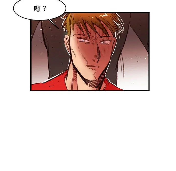 伊卡洛斯 - 第27话 - page 101
