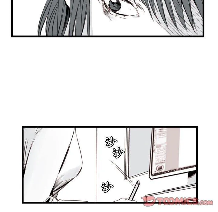 伊卡洛斯 - 第10话 - page 26