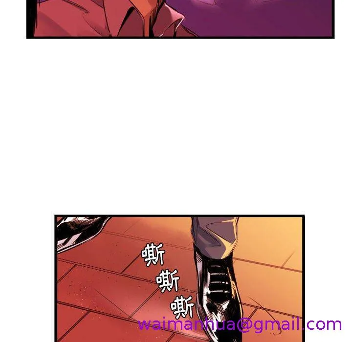 伊卡洛斯 - 第10话 - page 29