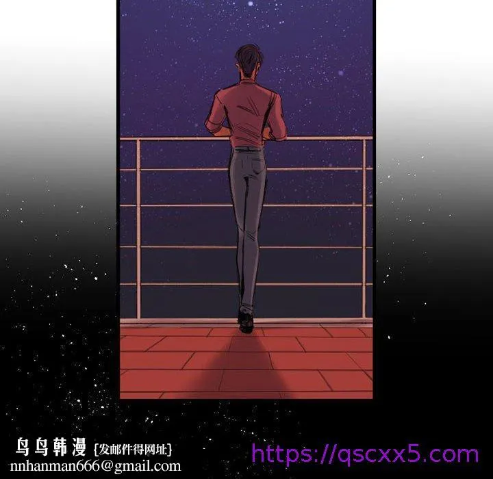伊卡洛斯 - 第10话 - page 33