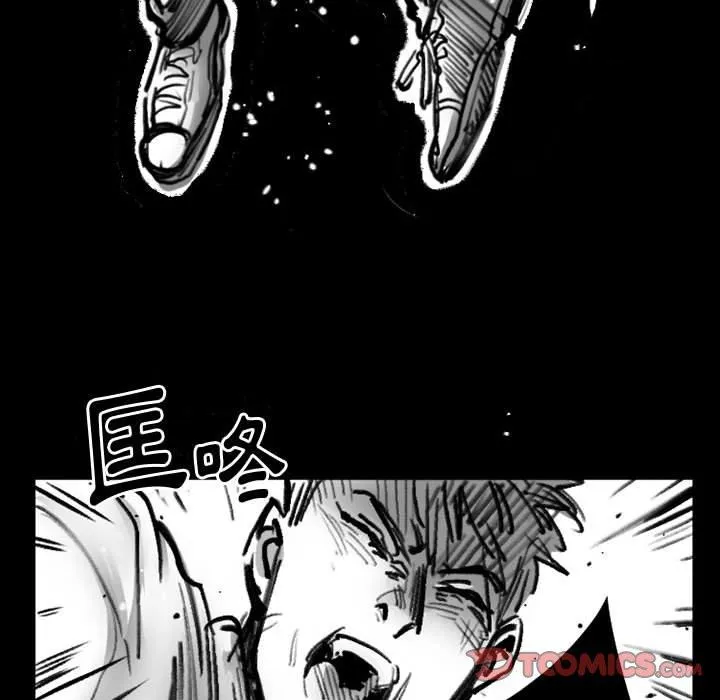 伊卡洛斯 - 第19话 - page 22