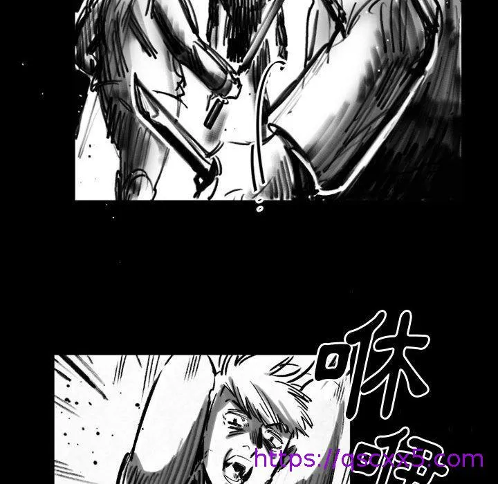 伊卡洛斯 - 第19话 - page 25