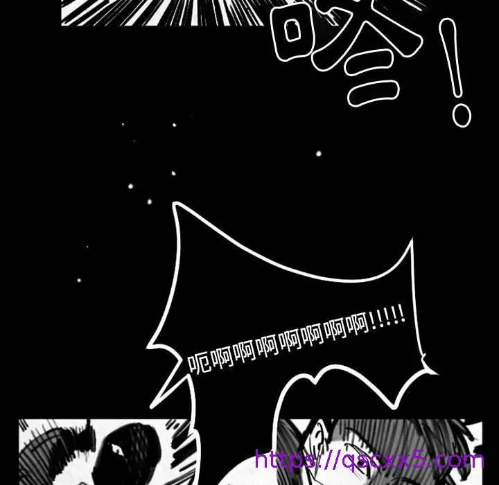 伊卡洛斯 - 第19话 - page 33