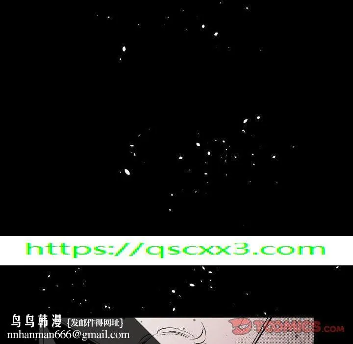 伊卡洛斯 - 第19话 - page 78
