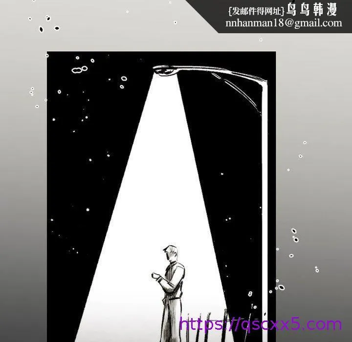 伊卡洛斯 - 第18话 - page 49