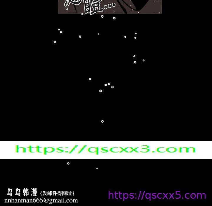 伊卡洛斯 - 第18话 - page 97