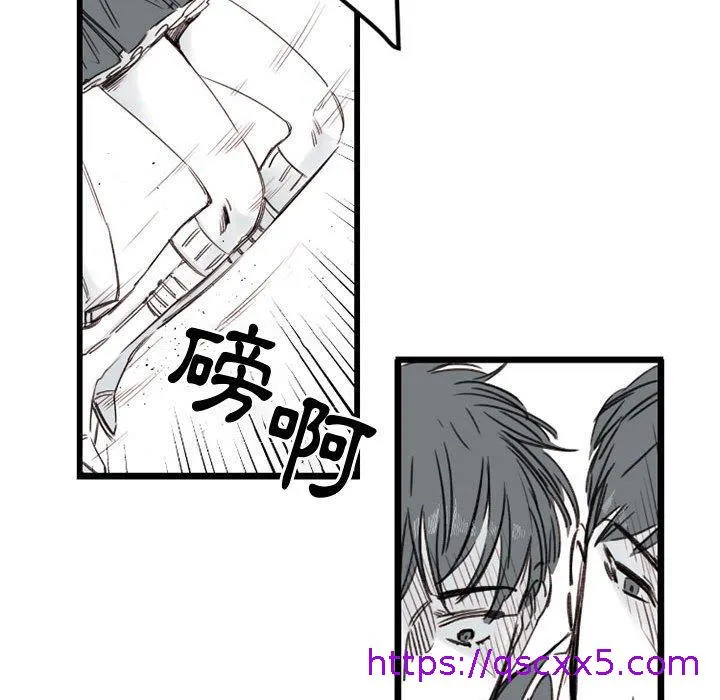 伊卡洛斯 - 第7话 - page 9