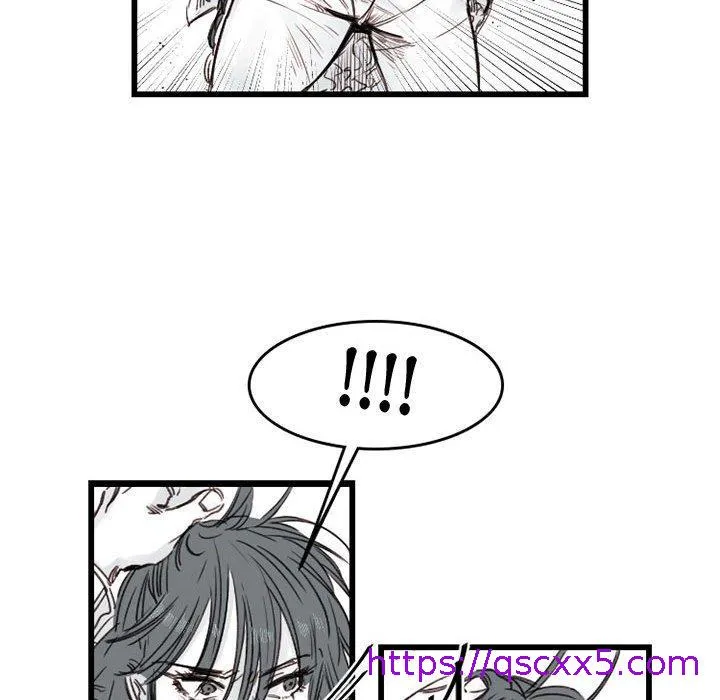 伊卡洛斯 - 第7话 - page 17