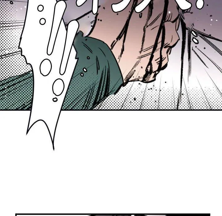 伊卡洛斯 - 第29话 - page 20