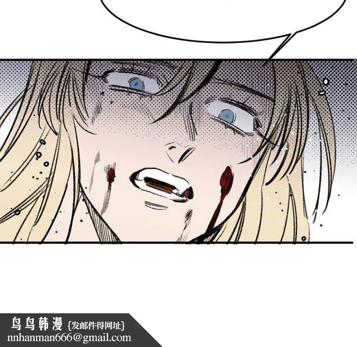 伊卡洛斯 - 第29话 - page 32