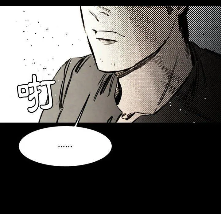 伊卡洛斯 - 第29话 - page 56