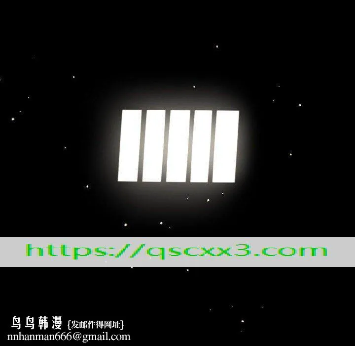 伊卡洛斯 - 第29话 - page 61