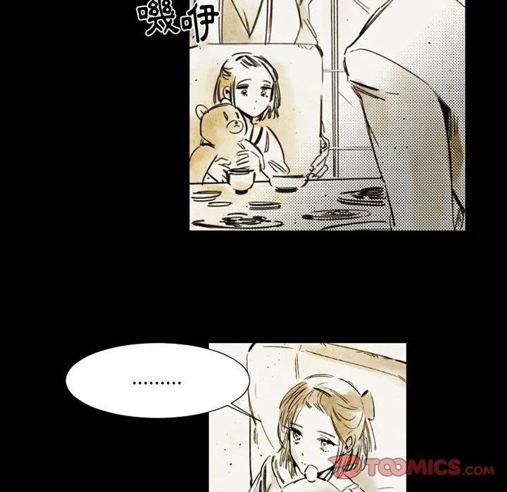 伊卡洛斯 - 第14话 - page 18