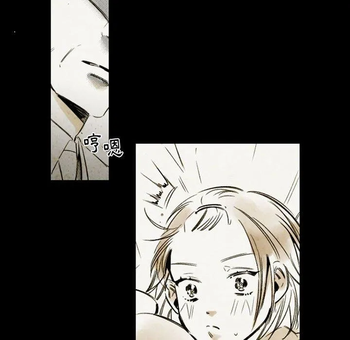 伊卡洛斯 - 第14话 - page 20