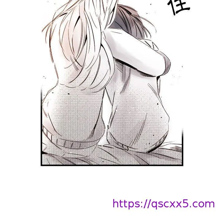 伊卡洛斯 - 第14话 - page 81