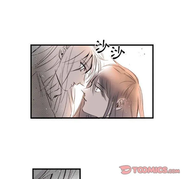 伊卡洛斯 - 第14话 - page 82