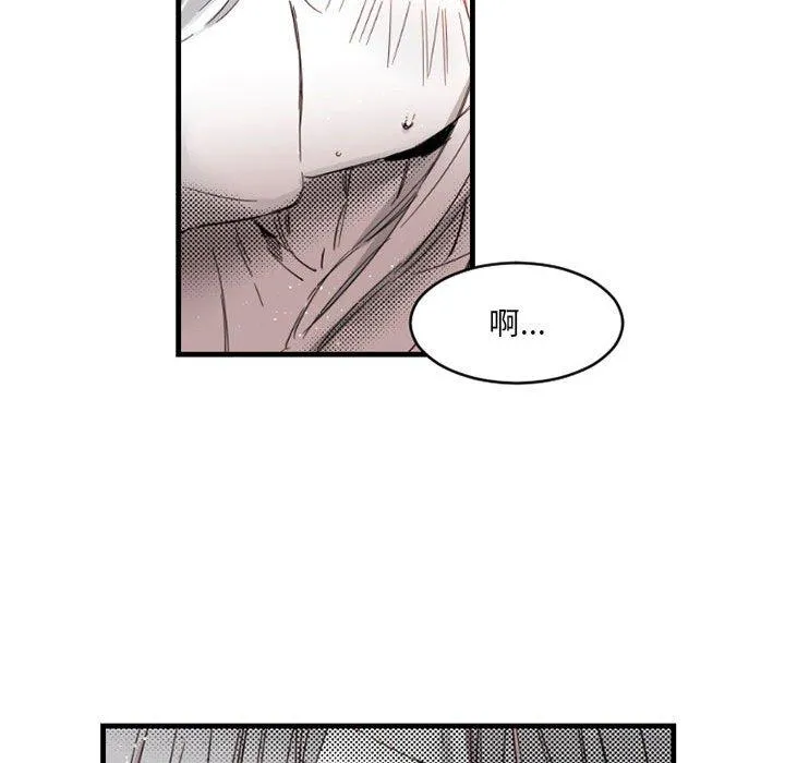 伊卡洛斯 - 第14话 - page 88