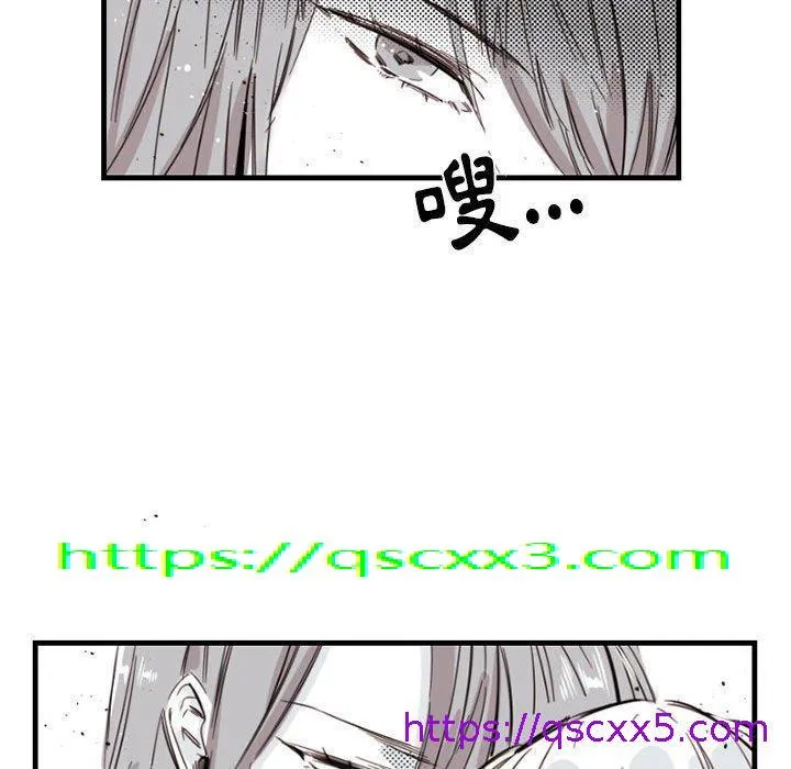 伊卡洛斯 - 第14话 - page 89