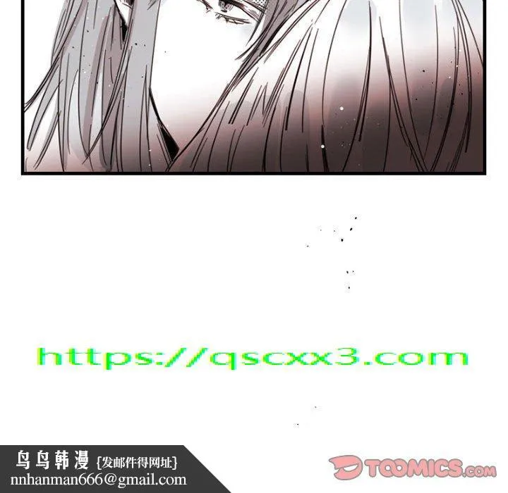 伊卡洛斯 - 第14话 - page 90