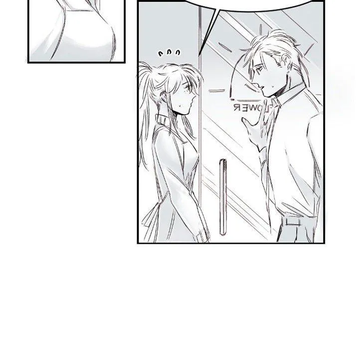 伊卡洛斯 - 第6话 - page 20