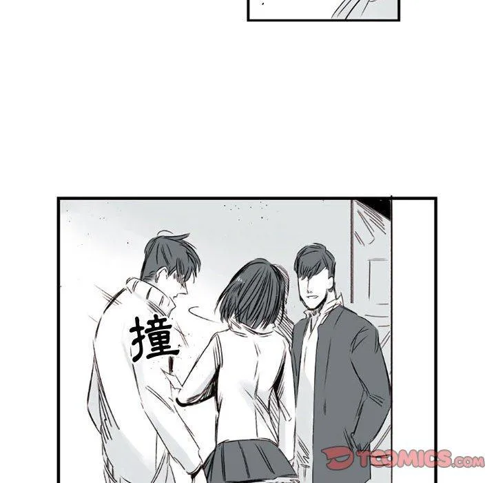 伊卡洛斯 - 第6话 - page 58
