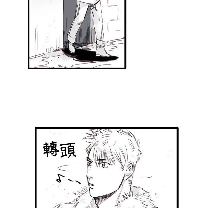 伊卡洛斯 - 第6话 - page 67
