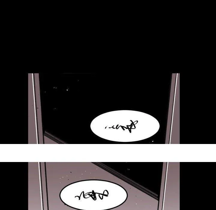 伊卡洛斯 - 第6话 - page 71