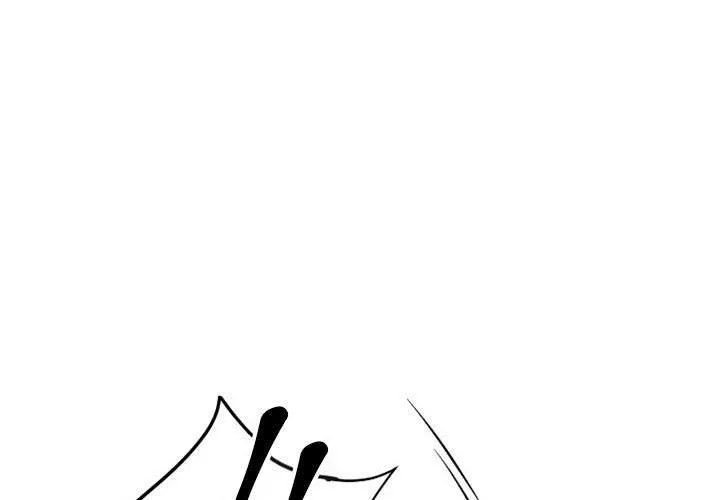 伊卡洛斯 - 第15话 - page 3