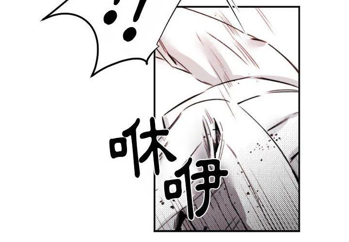 伊卡洛斯 - 第15话 - page 4
