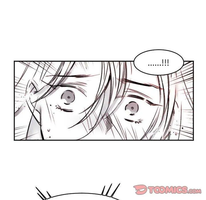 伊卡洛斯 - 第15话 - page 14