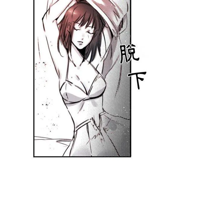 伊卡洛斯 - 第15话 - page 16
