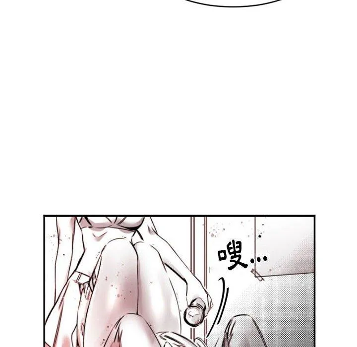 伊卡洛斯 - 第15话 - page 28